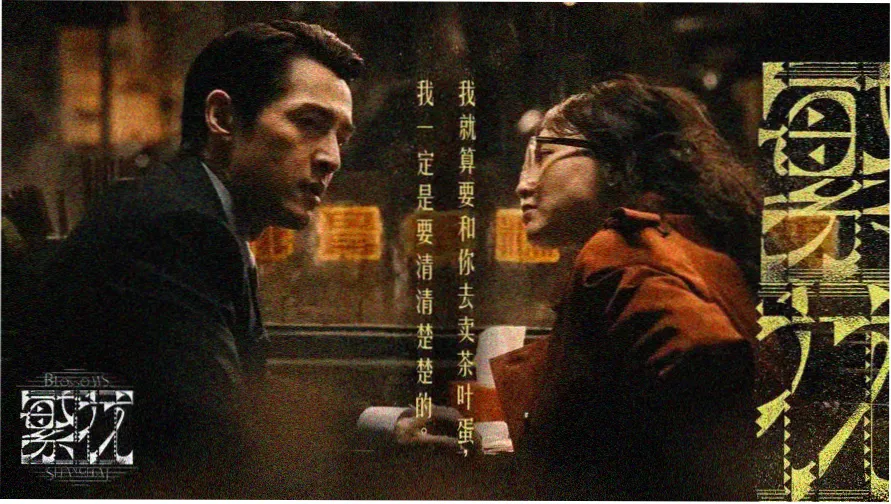 魔改热映